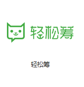 蓝汛首鸣国际机房客户医疗行业